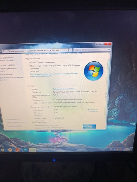 Oʻ yin uchun boʻladi