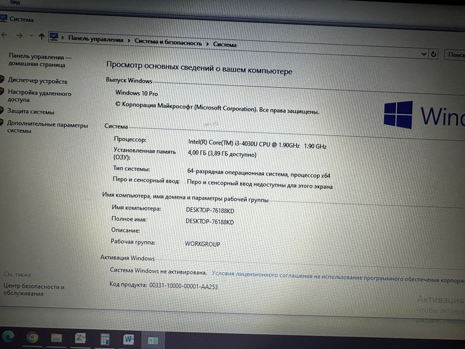 Продам отличный ноутбук