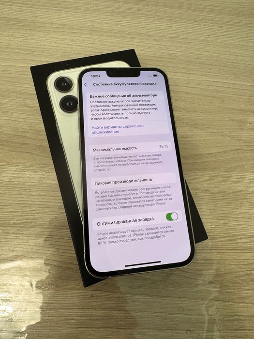 Продам iPhone 13 Pro в идеале айфон 13 про