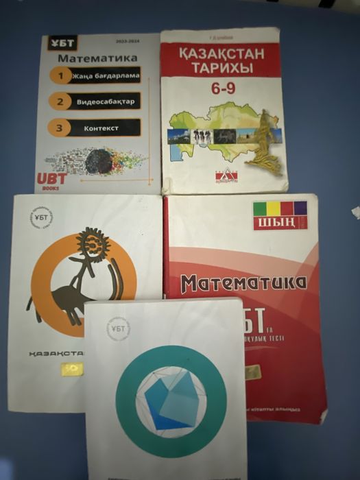 Книги подготовка для ент