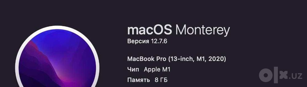 MacBook pro M1 13" 2020 8Gb DDR4/256Gb HDD