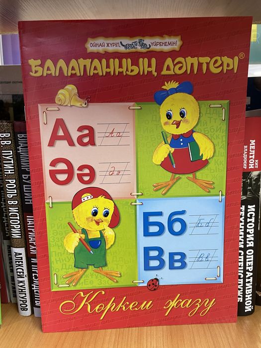 Риторика 1-3 классы учебники