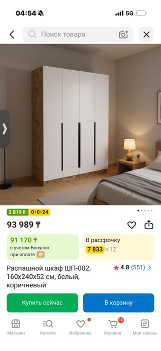 Шкаф, новый Распашной шкаф