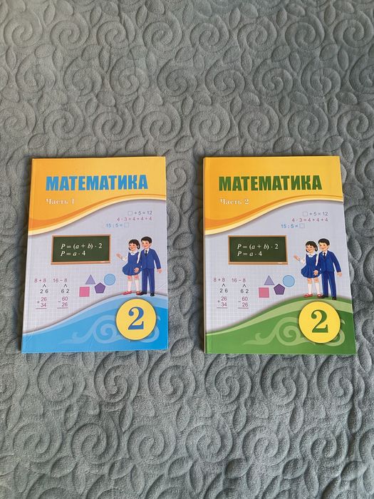 Книги 2 класс