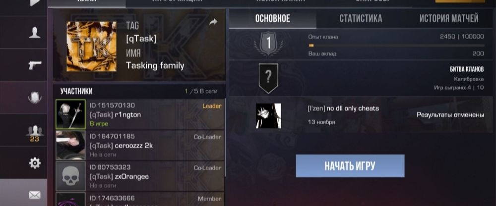 аккаунт стандофф 2