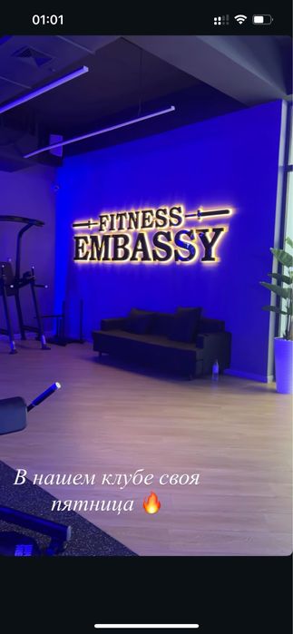 Абонемент сатам 1 жыл безлимит