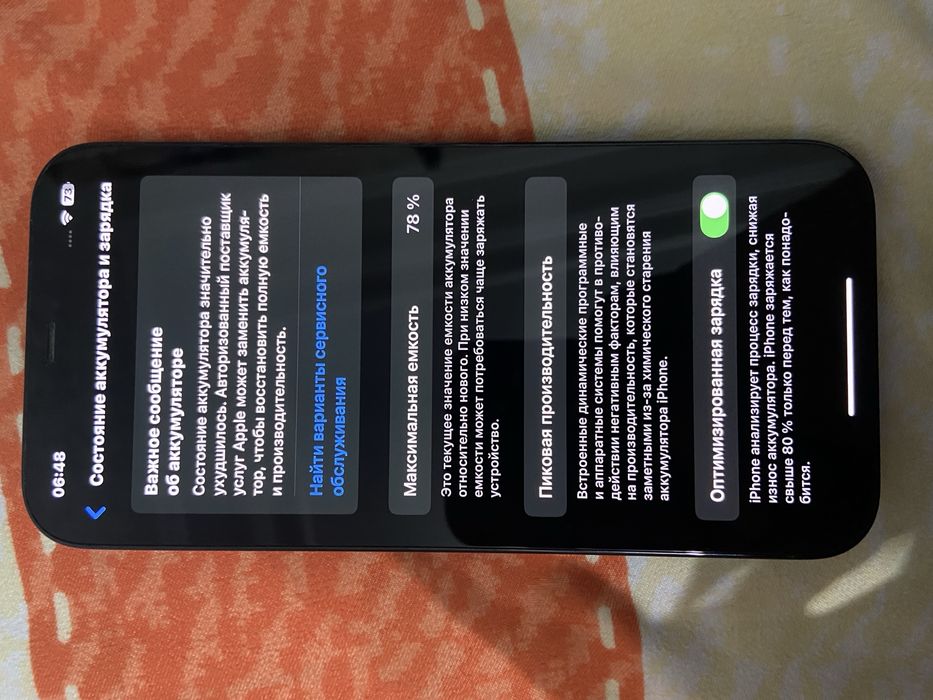 Iphone 12 pro max 256