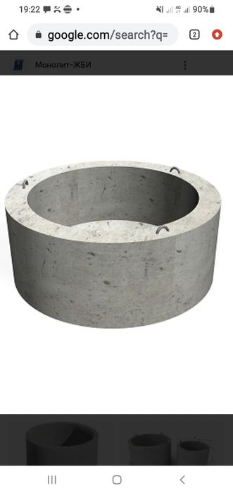 ЖБИ кольцо для септика