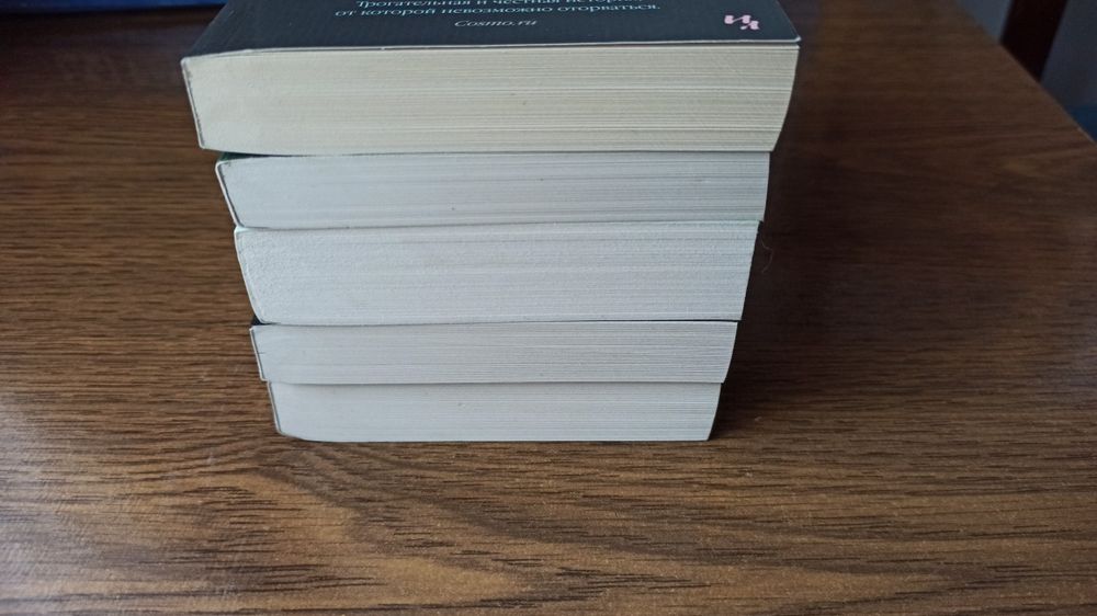 Продам  книги. Романы.