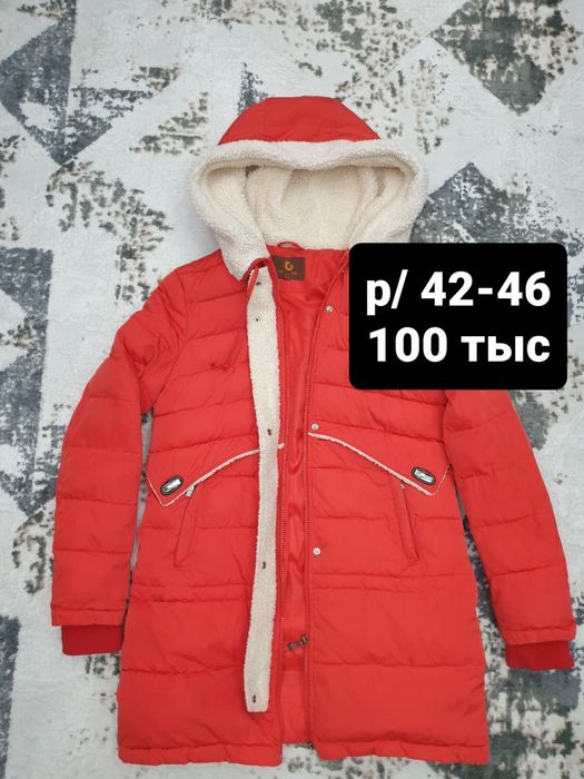 Продаётся. Курточки разные! Женские!