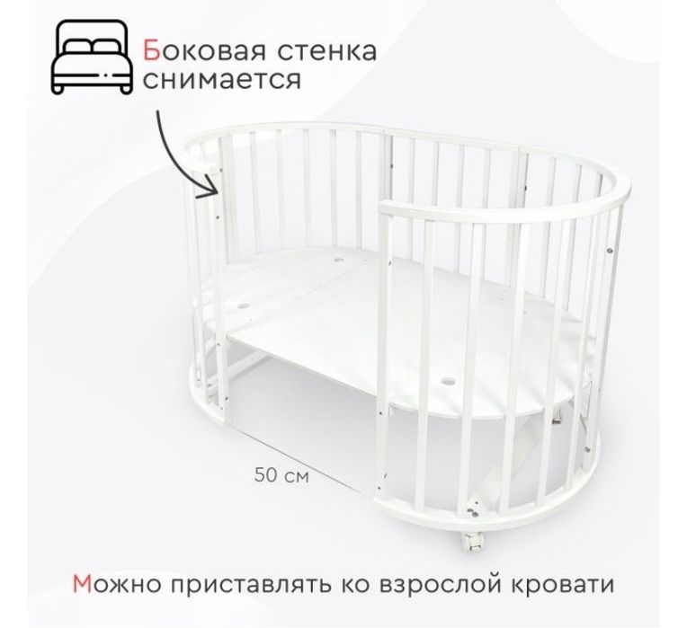 Детский кровать трансформер с маятником манеж