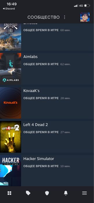 steam Аккаунт RUST