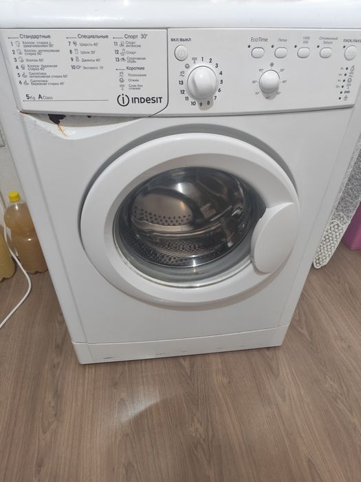 10.000 стиралка бу самовывоз ул ташенова 7/1