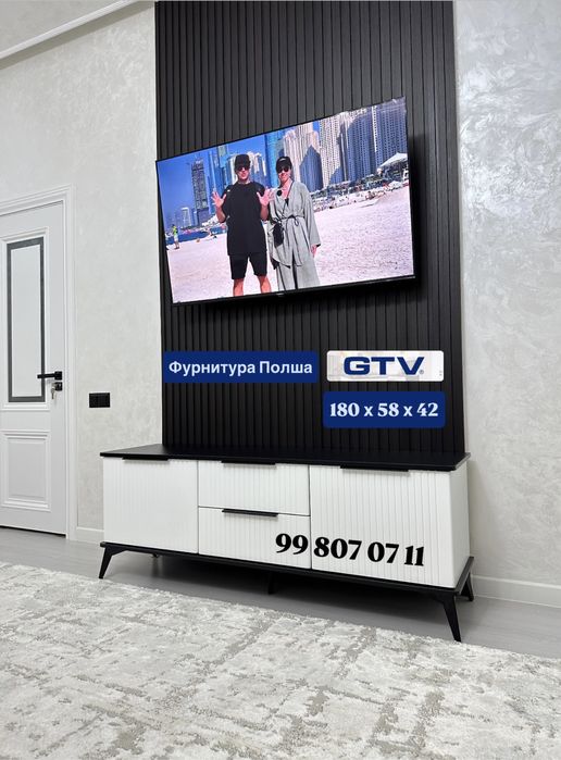 Тумба под Тв Премиум Класс