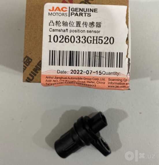 Датчик распредвала JAC