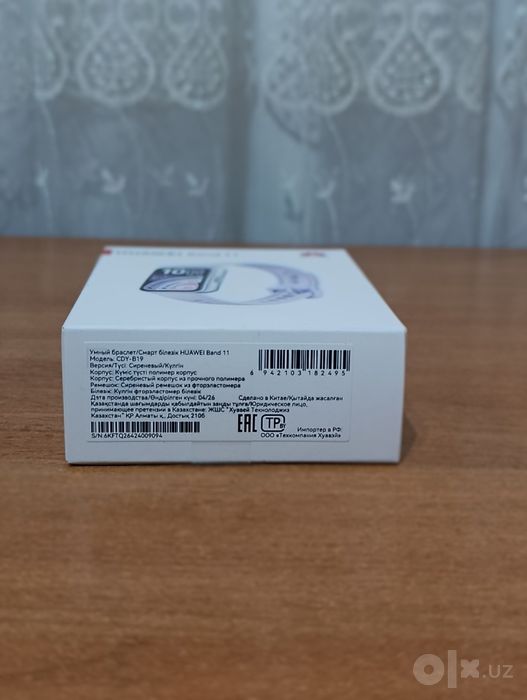 Новые фитнес браслеты Huawei band 11.