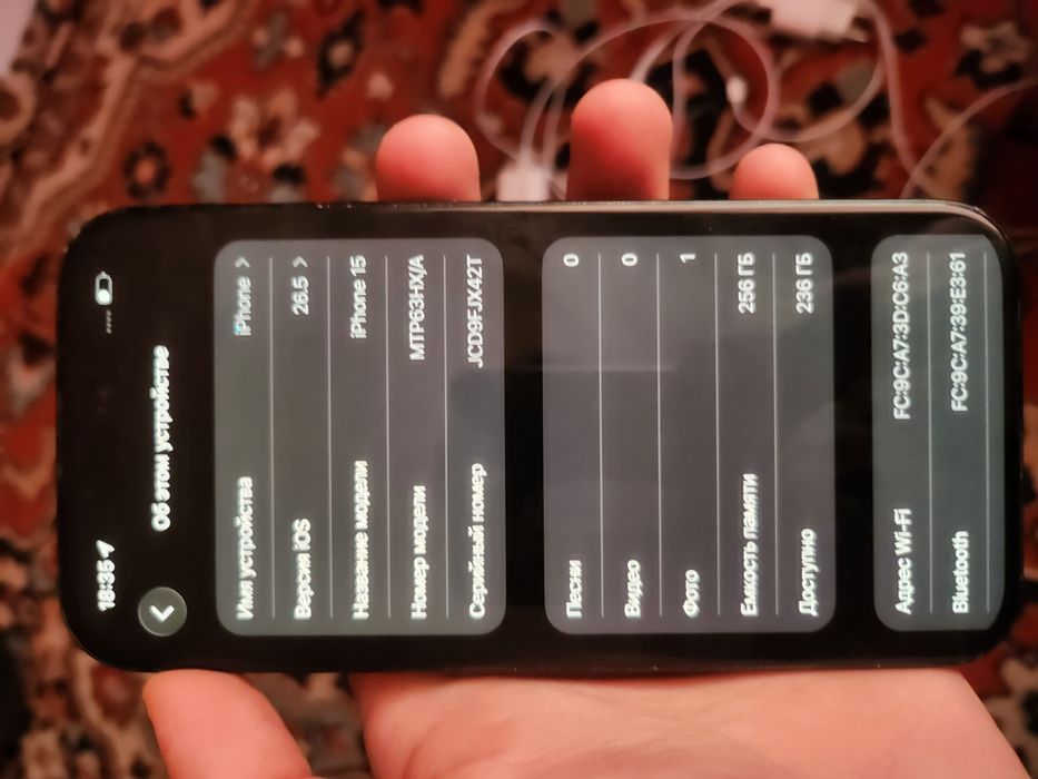 IPhone 15 256gb 83%