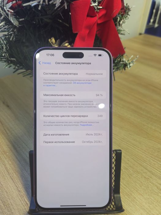 iPhone 16 Plus 128GB Pink