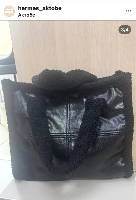 Продам новые модные сумки шопер