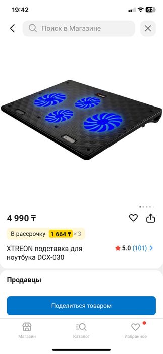 Подставко охлаждение для ноутбука