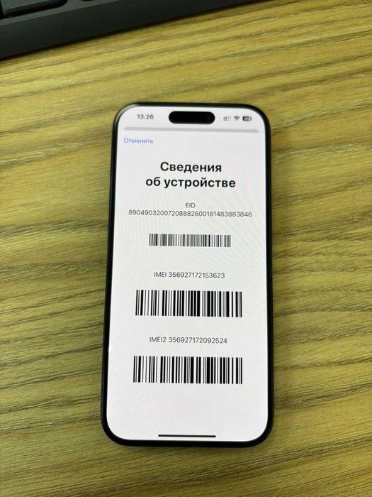 iPhone 15pro blue 128 gb