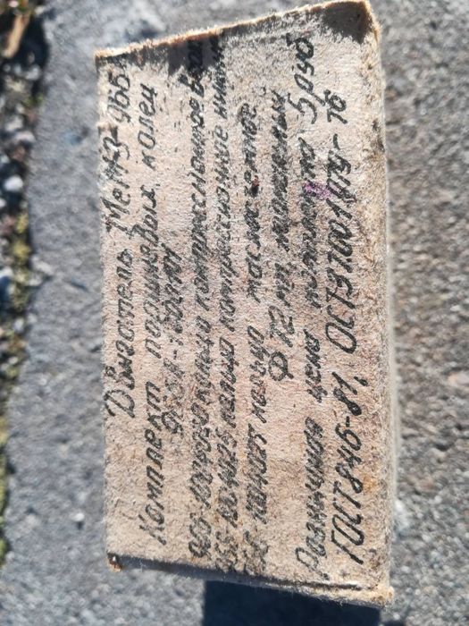 Сегменти комплект 72 мм, нормален размер, СТАВАТ И ЗА РЕТРО АВТОМОБИЛИ