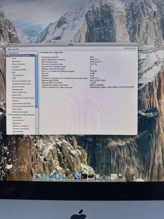Продам imac, core i5