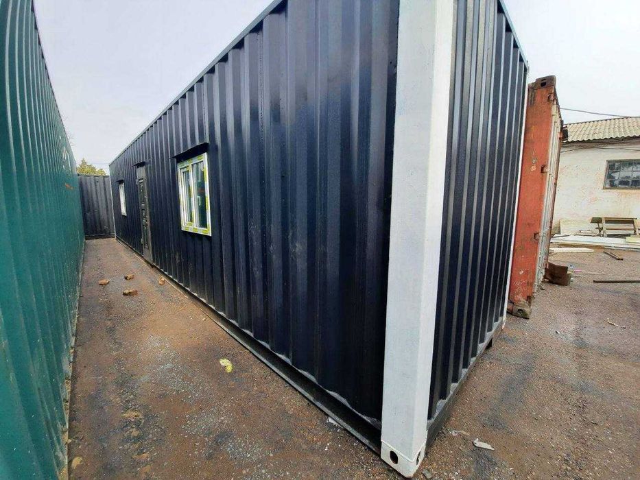 Konteyner Контейнер Cointainer