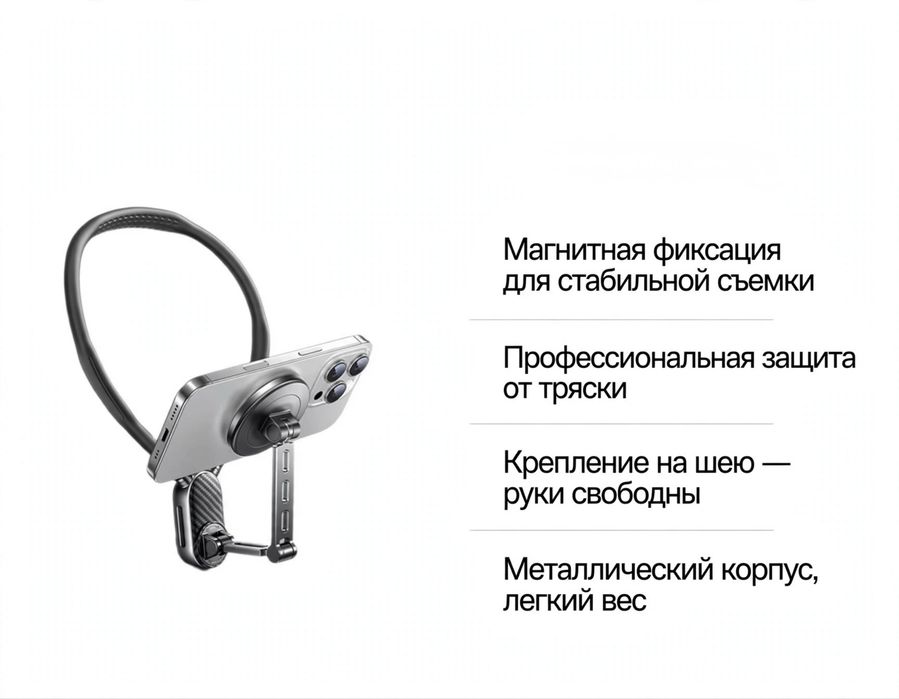 Продам аксессуары для сьемки