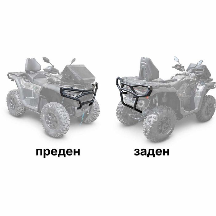 НОВ Оригинален Преден и Заден РОЛБАР RIVAL CFMOTO X8, X10 2024-2026+ GEN3