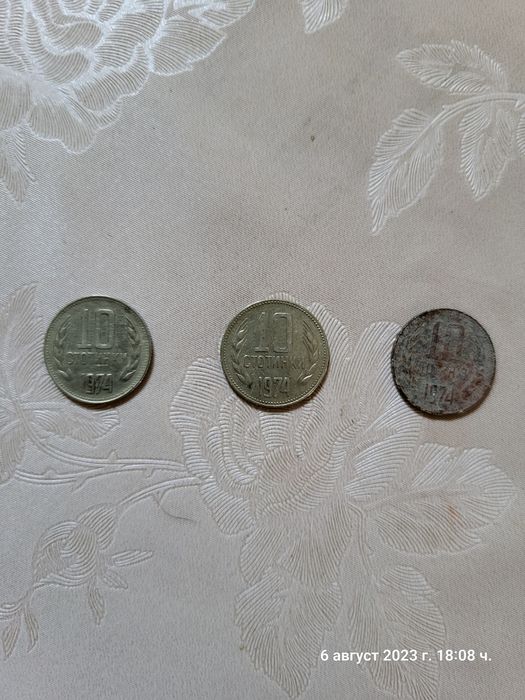 10 стотинки от 1974 година