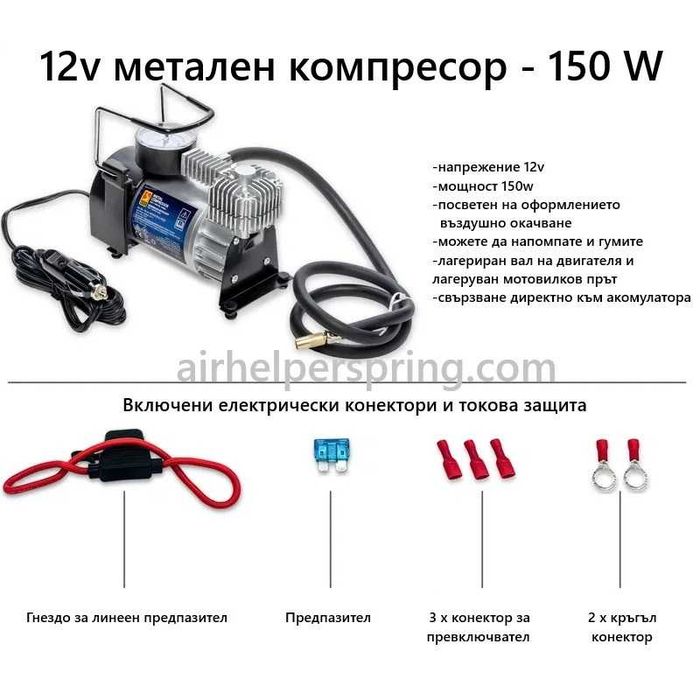 КИТ Въздушни възглавници Мерцедес Спринтер / Mercedes Sprinter 1995-2006 / VW LT