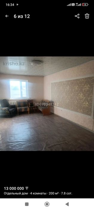 Продам дом в с. Акбастау ул. Парасат 4/1.