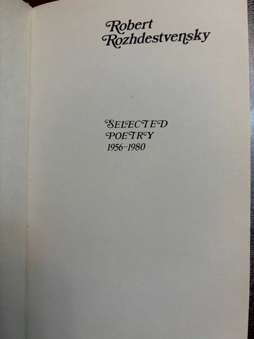 Robert Rozhdestvensky Everyday Miracles