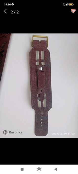 Ремешок для часов советские