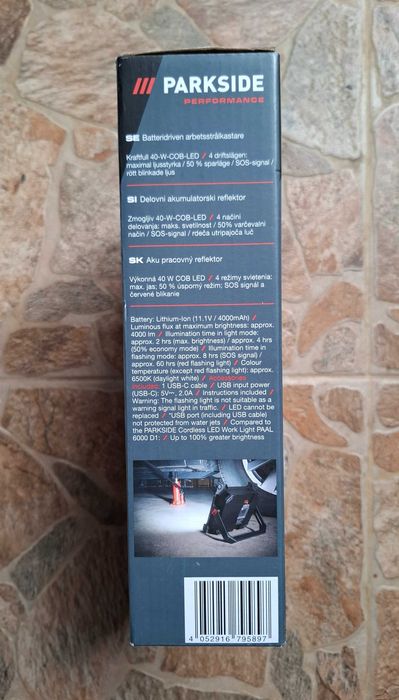 Parkside Performance акумулаторен прожектор 4000 Lm