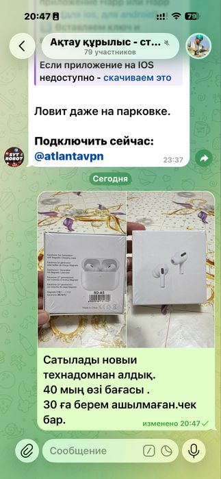 Наушник новый. Срочно сатылады.