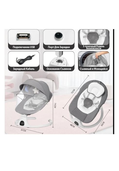 Продам шезлонг Pegas