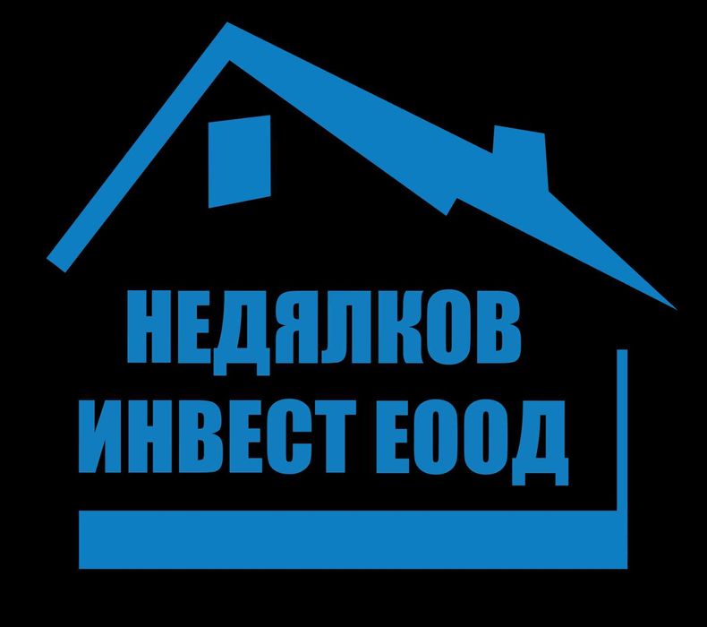 Фирма Недялков Инвест груб строеж, Огради, външни, и вътрешни ремонти