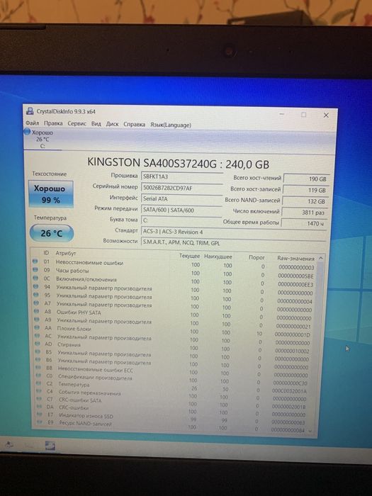 SSD 240gb продам