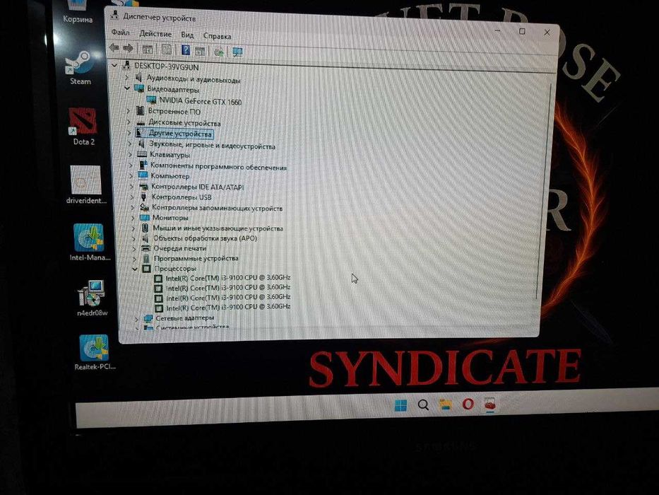 Продам системный блок в хорошем состоянии