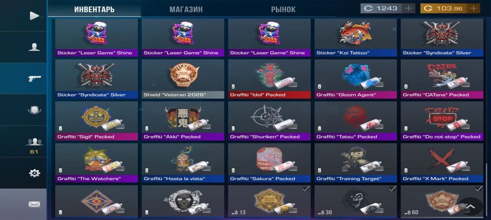 Аккаунт в Standoff2