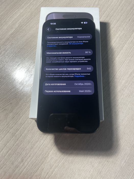 Iphone 16 pro б/у