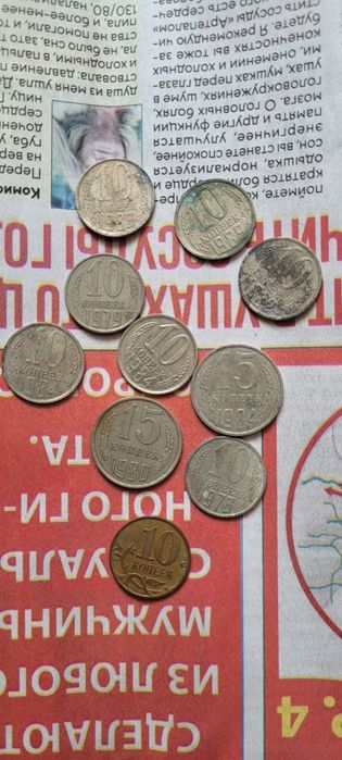 Продам монеты СССР.