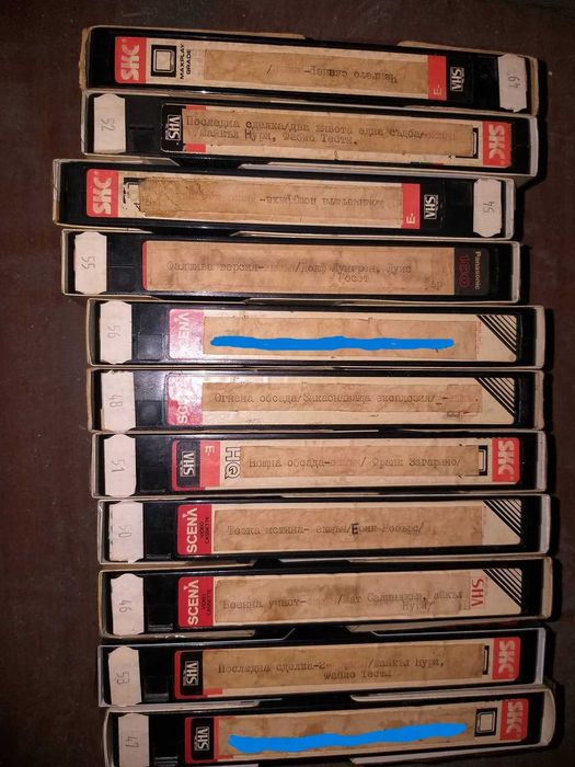 Видео касети - ЗАПИСИ