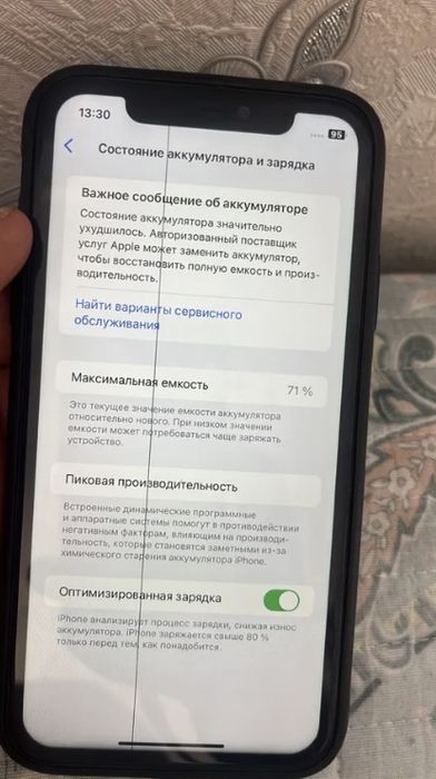 Iphone 11 71% айфон 11 71%