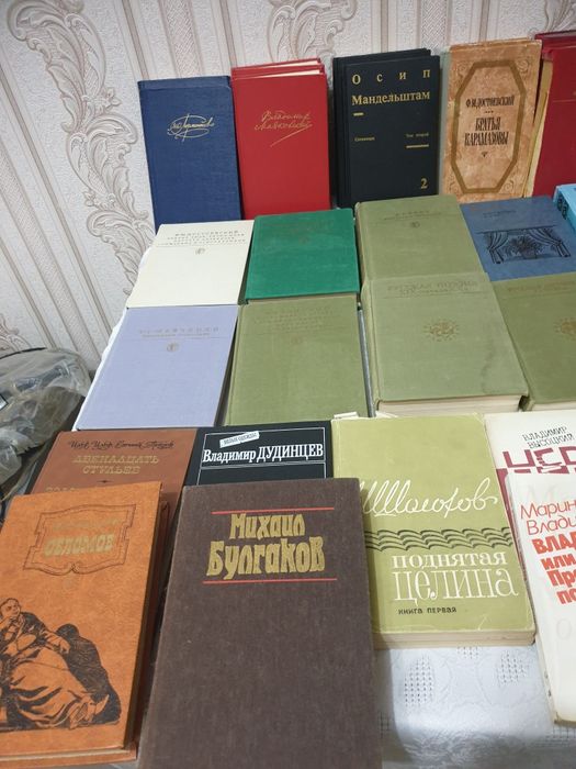 Книги классиков мировой литературы