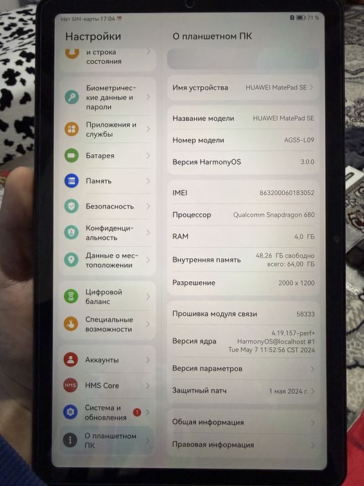 Planshet Huawei MatePad Se