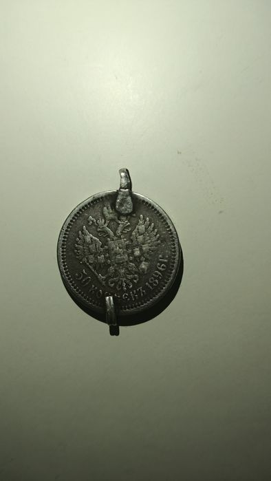 Kumush tangga sotiladi