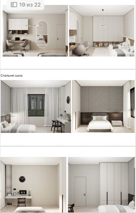 Дизайнер интерьера Алматы